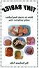 Tiny Babies ~ How to sculpt a ooak tiny baby, polymer clay, 